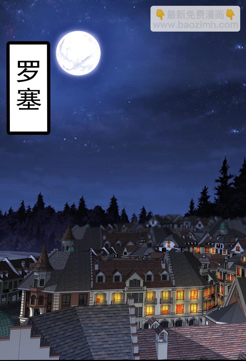 007 修罗场(1/2)-第7话