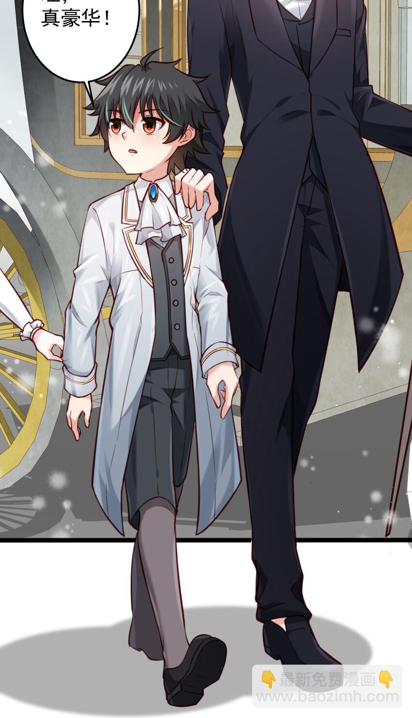 007 修罗场(1/2)-第7话