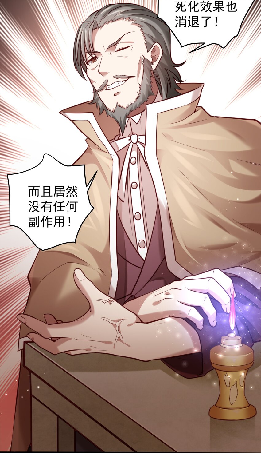 007 修罗场(1/2)-第7话