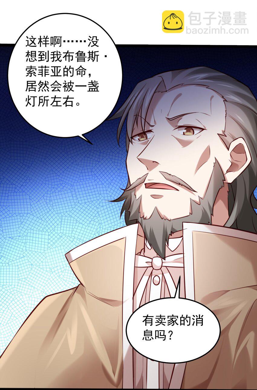 007 修罗场(1/2)-第7话