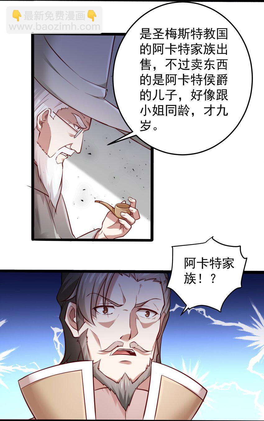 007 修罗场(1/2)-第7话