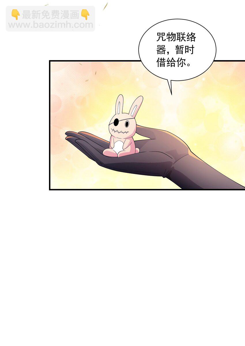 063 目的(1/2)-第63话