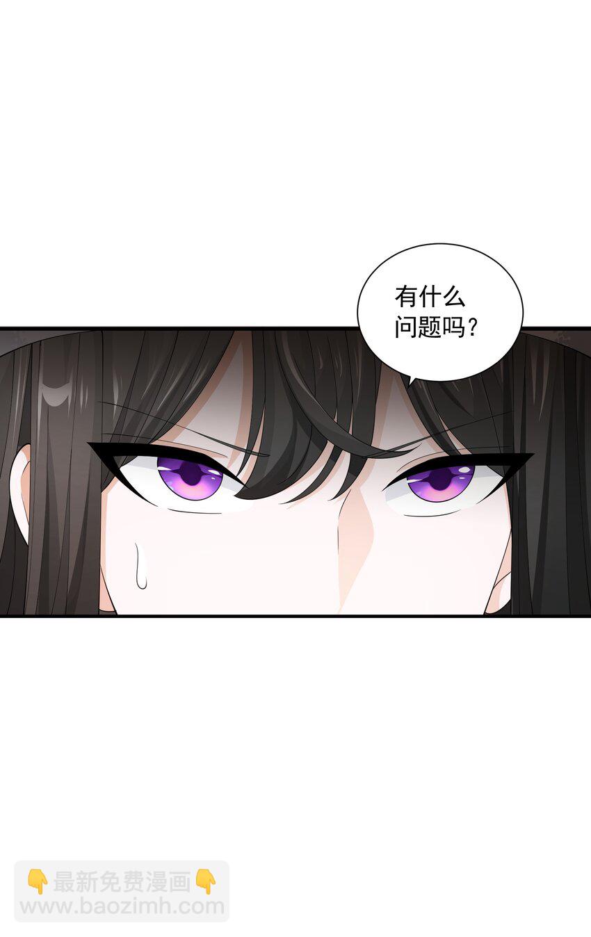 063 目的(1/2)-第63话