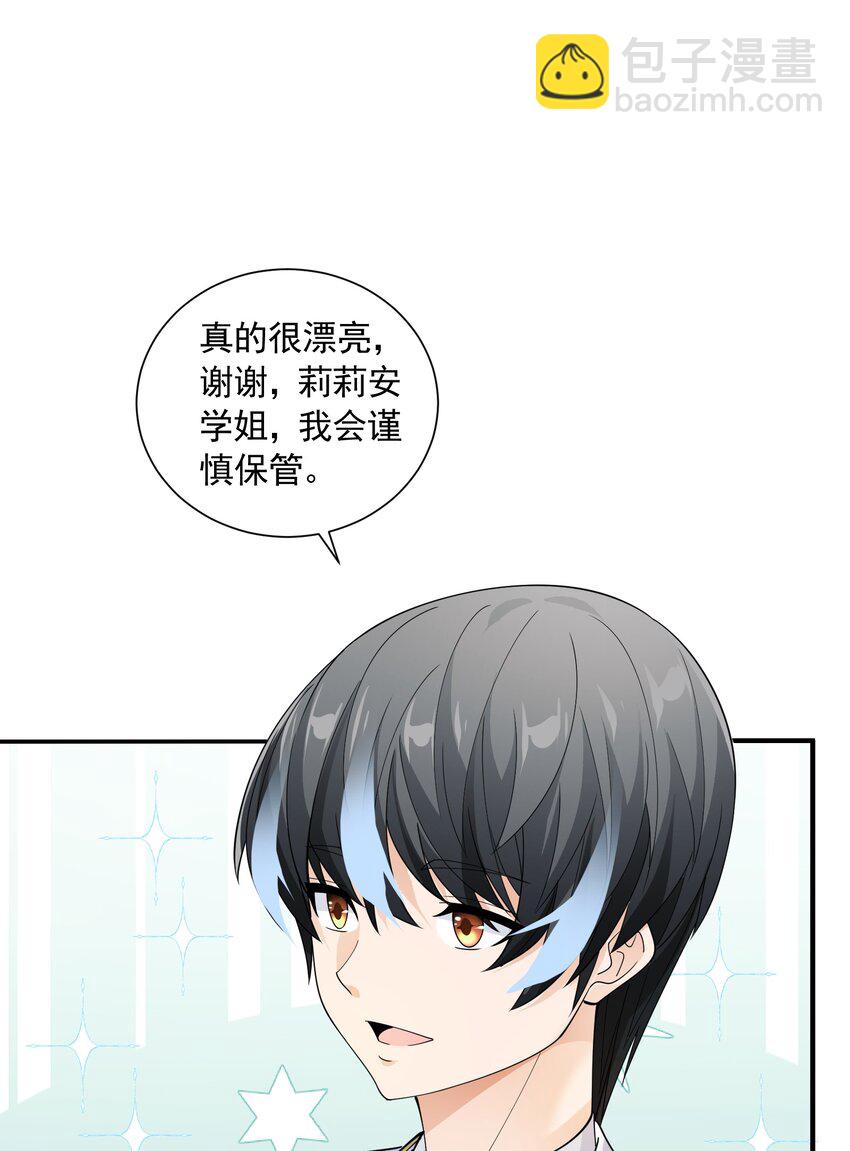 063 目的(1/2)-第63话