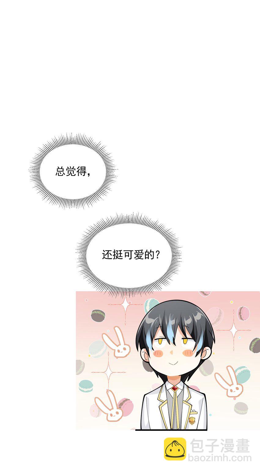 063 目的(1/2)-第63话