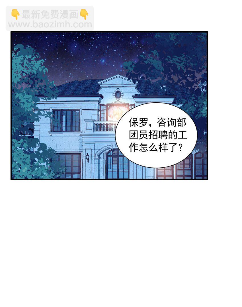 063 目的(1/2)-第63话