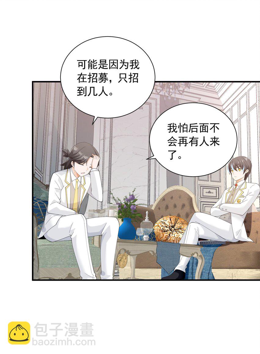 063 目的(1/2)-第63话