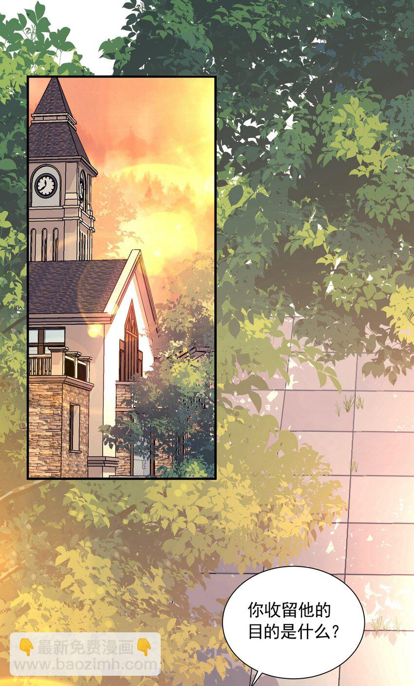 063 目的(1/2)-第63话