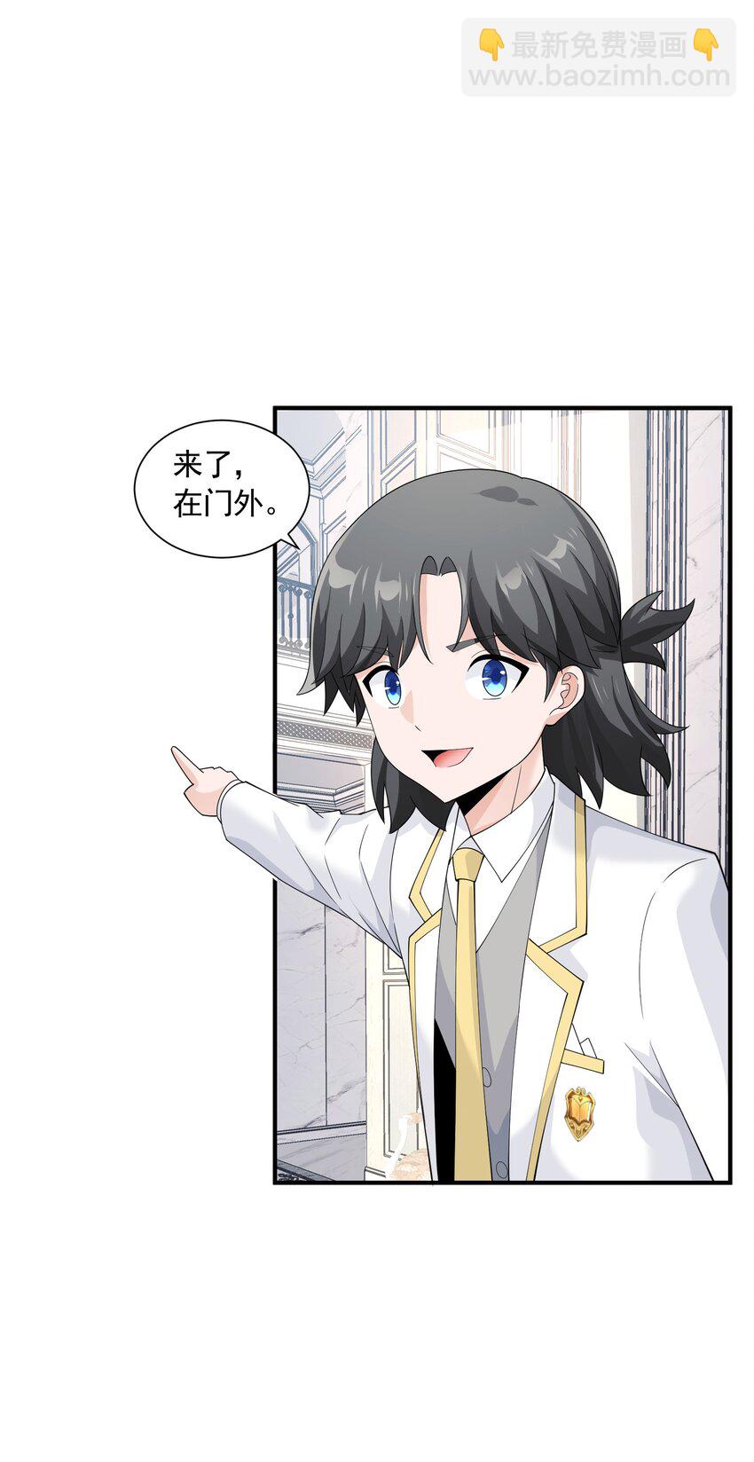 063 目的(1/2)-第63话