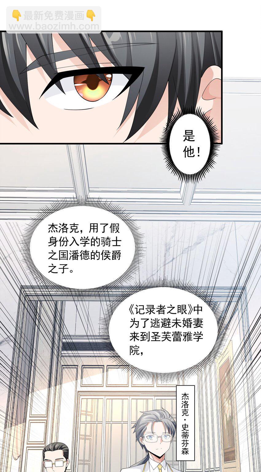 063 目的(1/2)-第63话