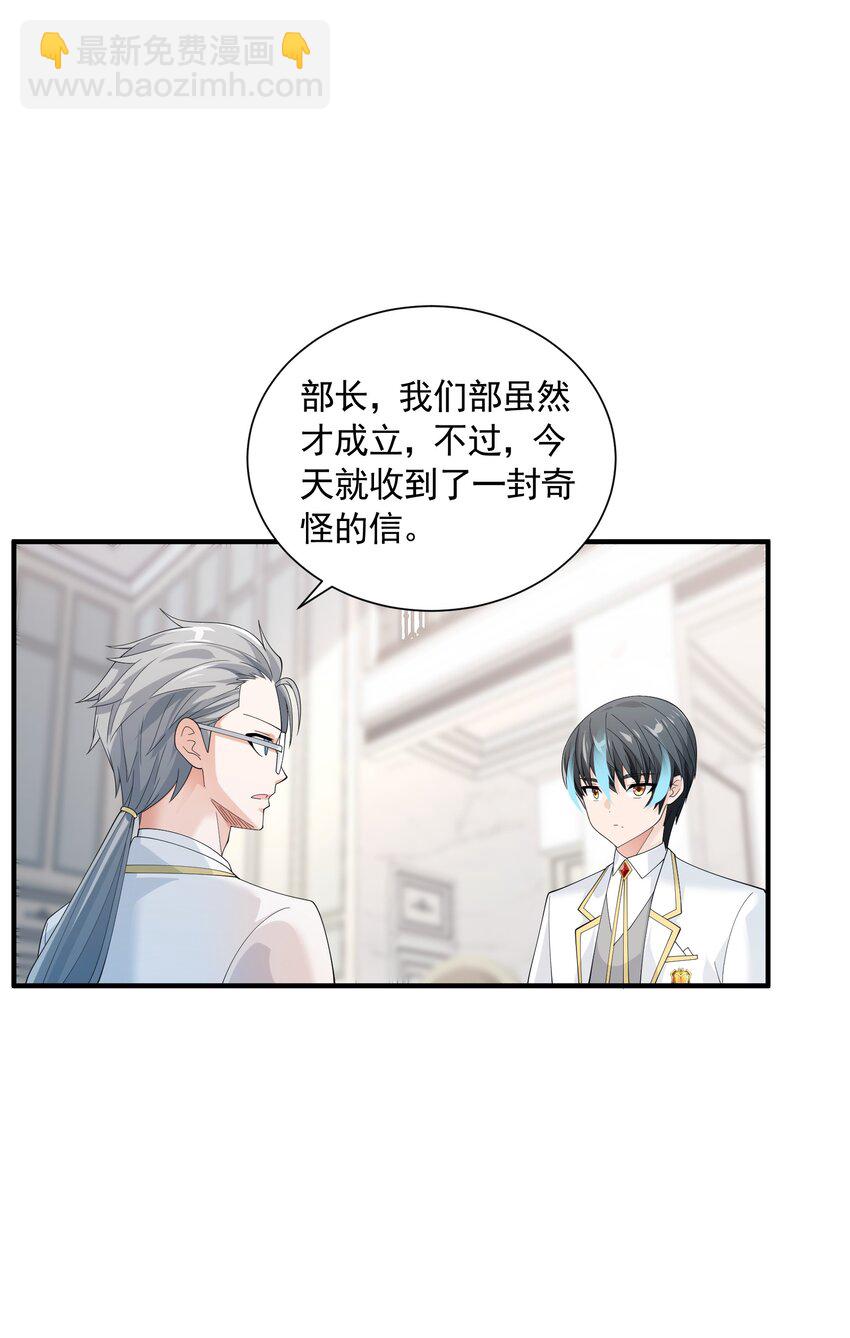 063 目的(1/2)-第63话