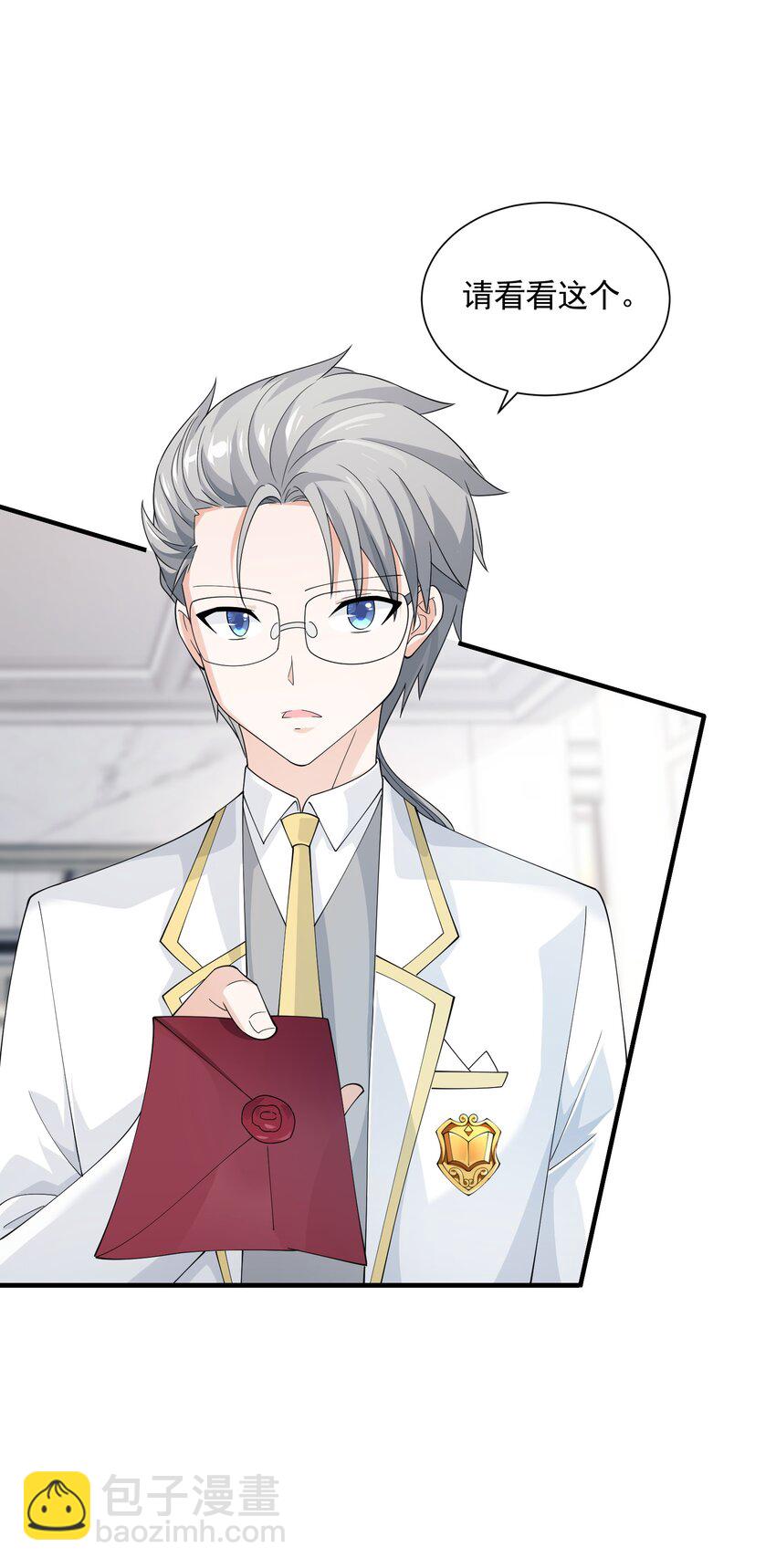 063 目的(1/2)-第63话