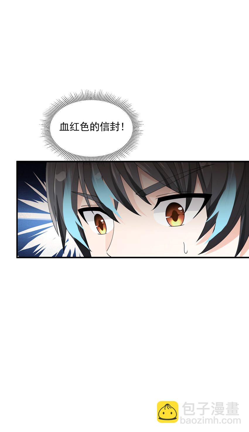 063 目的(1/2)-第63话