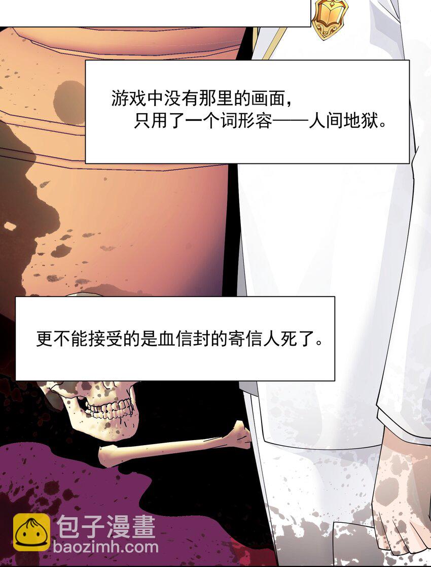 063 目的(1/2)-第63话