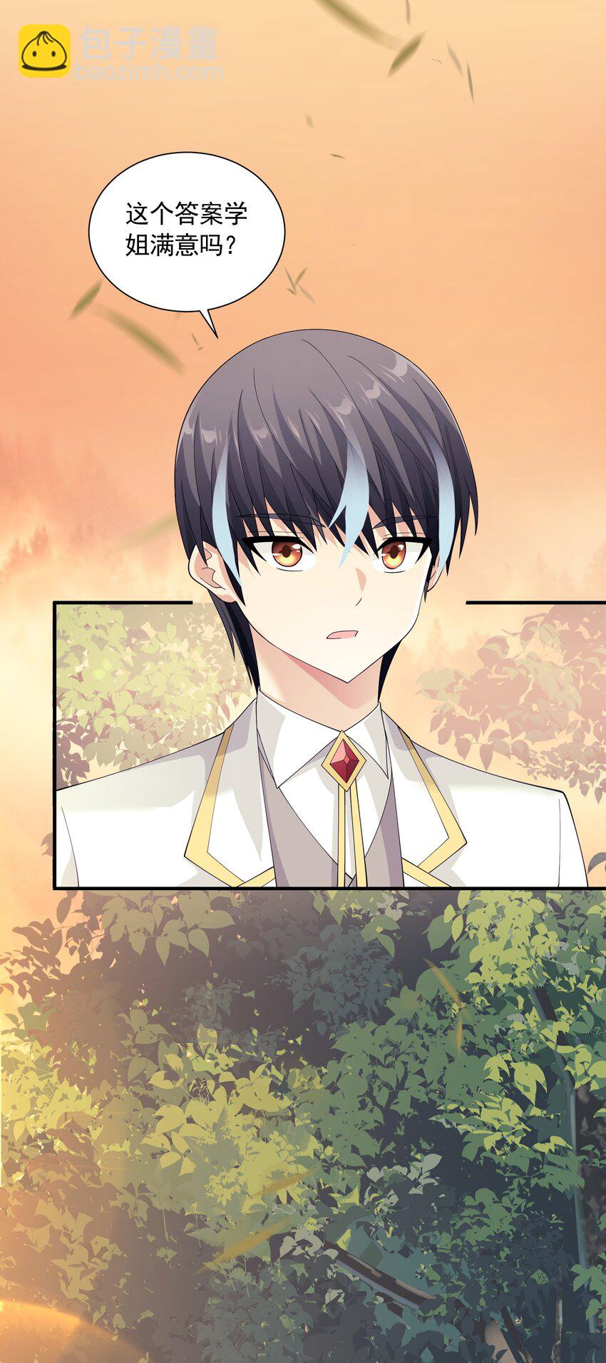 063 目的(1/2)-第63话