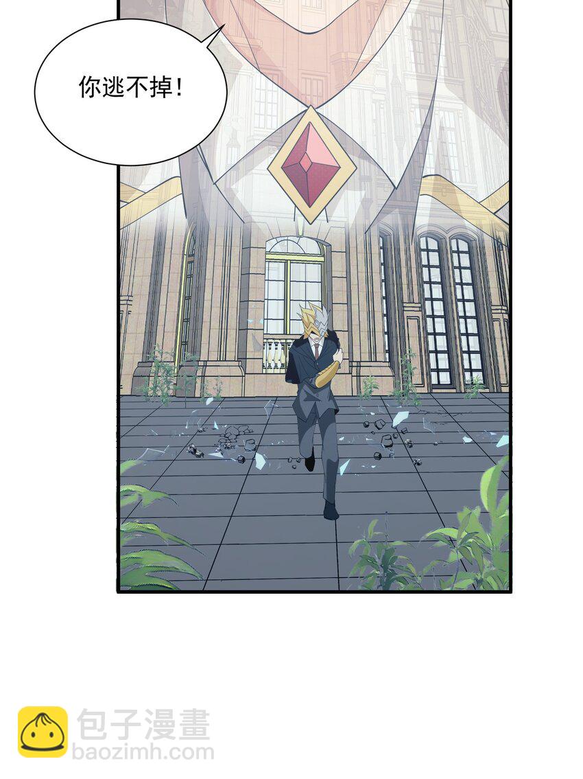 065 我等你(1/2)-第65话