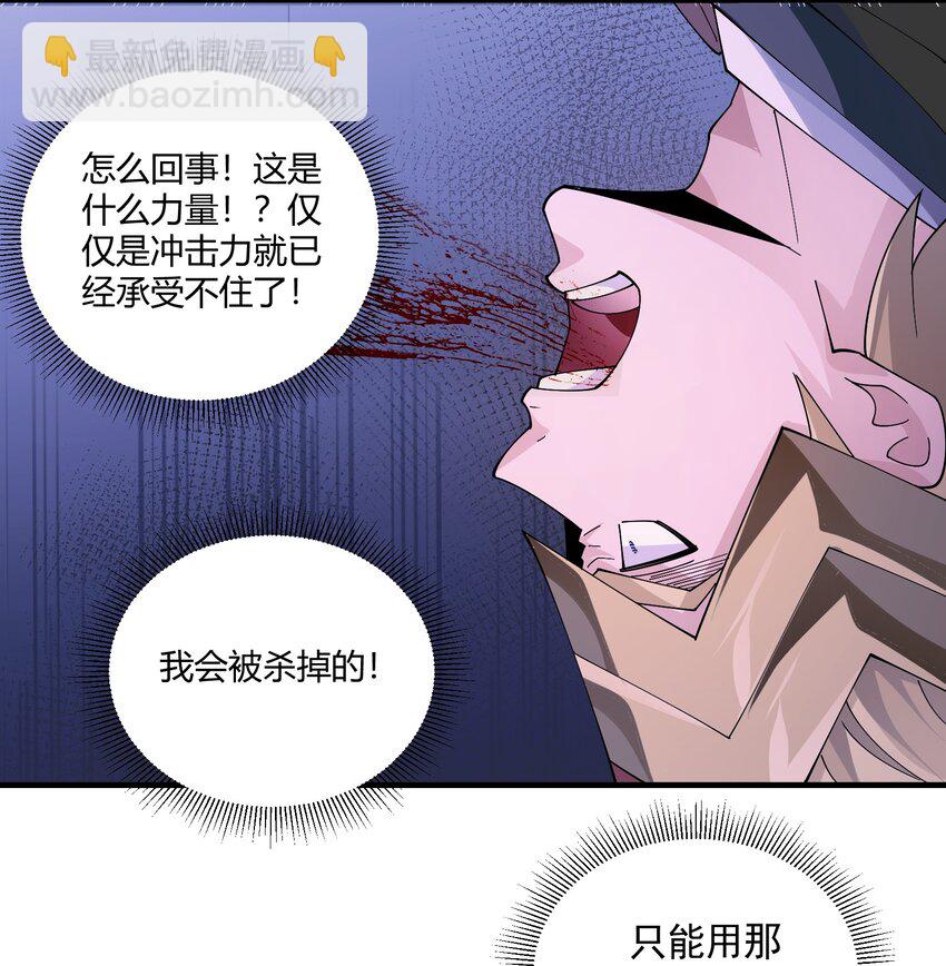 065 我等你(1/2)-第65话