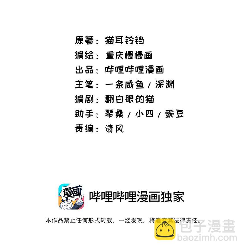 065 我等你(1/2)-第65话