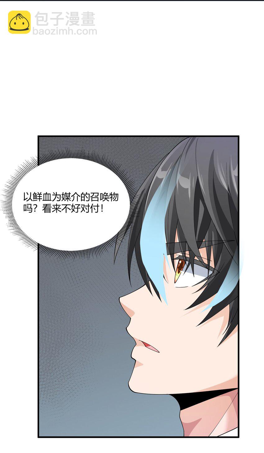 065 我等你(1/2)-第65话