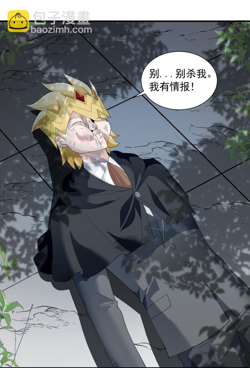 065 我等你(1/2)-第65话