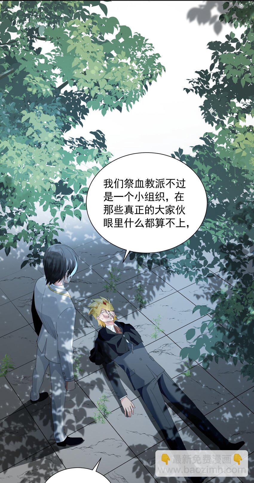 065 我等你(1/2)-第65话