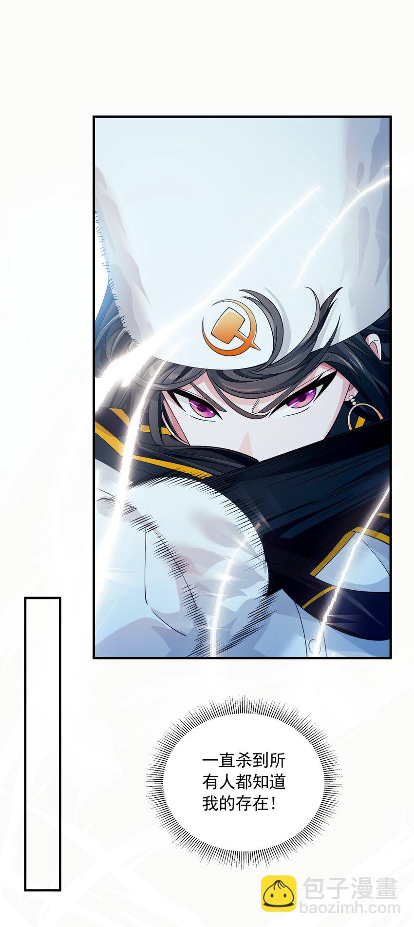 067 恋弟狂人莉莉安(1/2)-第67话