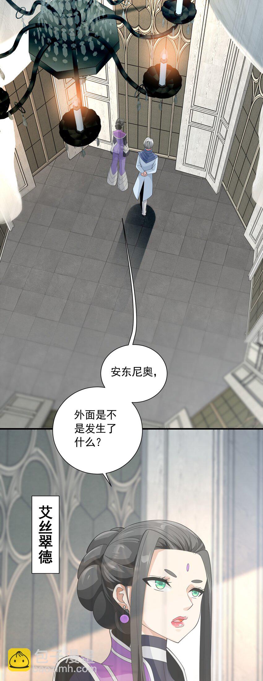 067 恋弟狂人莉莉安(1/2)-第67话