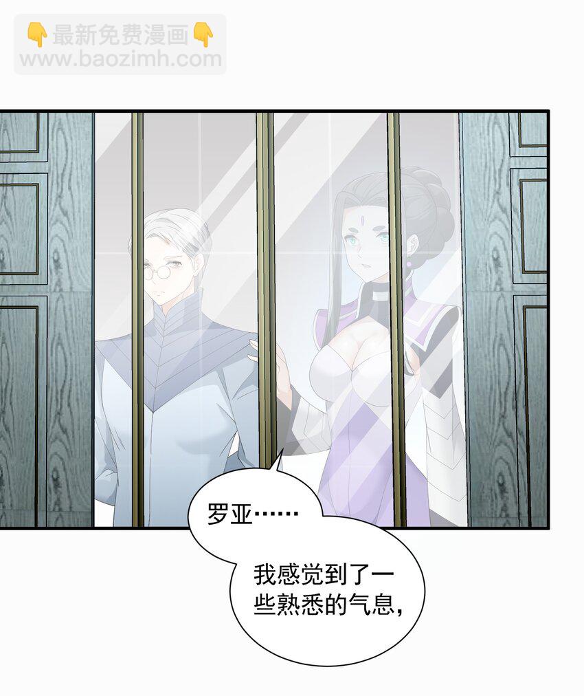 067 恋弟狂人莉莉安(1/2)-第67话