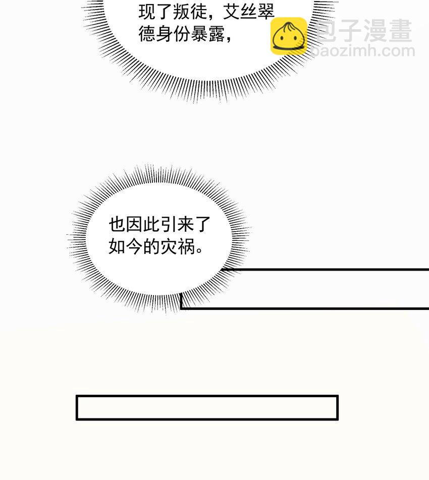 067 恋弟狂人莉莉安(1/2)-第67话