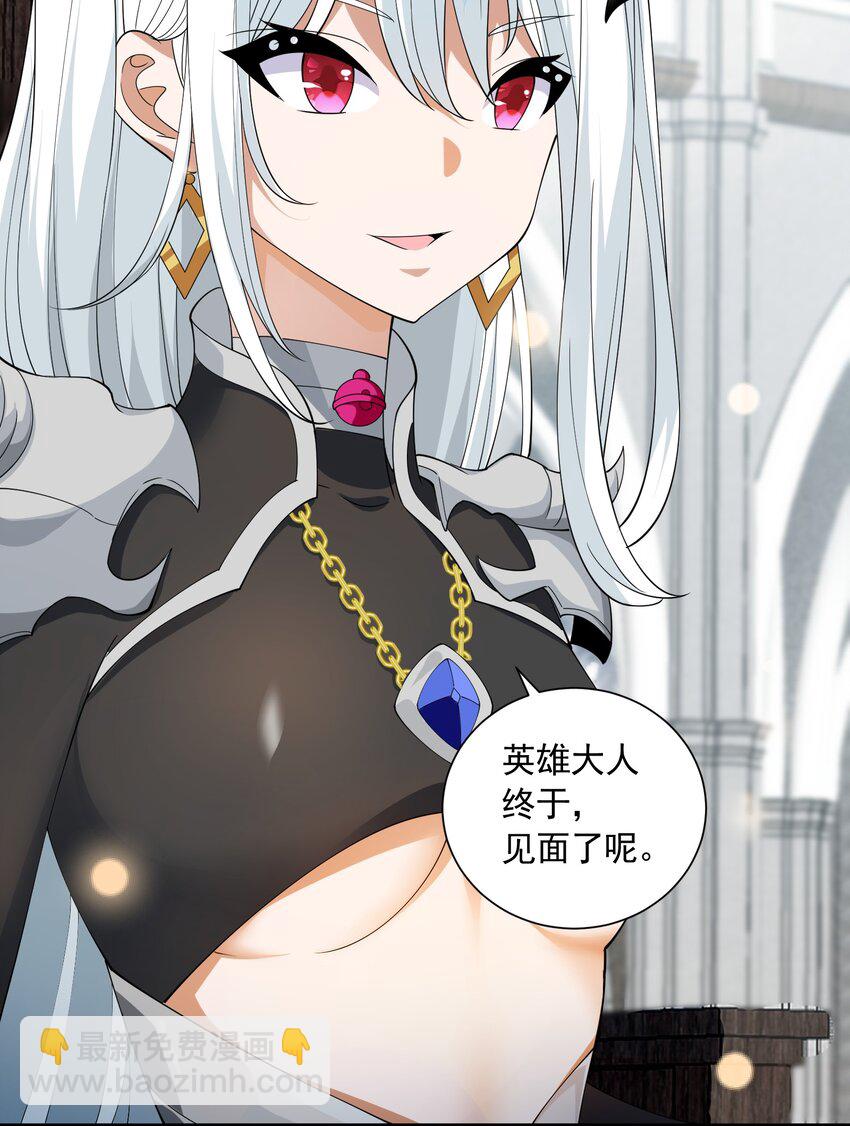 067 恋弟狂人莉莉安(1/2)-第67话