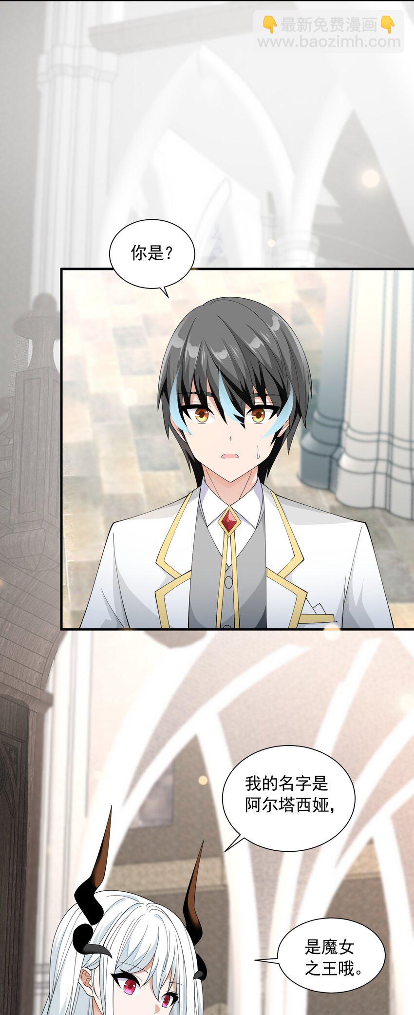 067 恋弟狂人莉莉安(1/2)-第67话