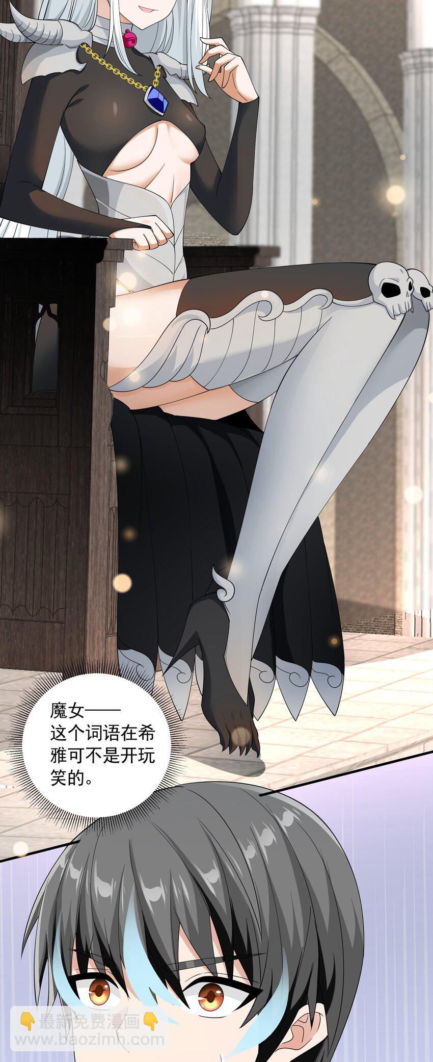 067 恋弟狂人莉莉安(1/2)-第67话