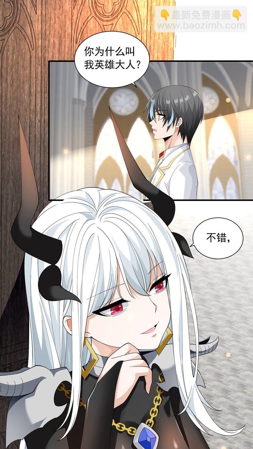 067 恋弟狂人莉莉安(1/2)-第67话