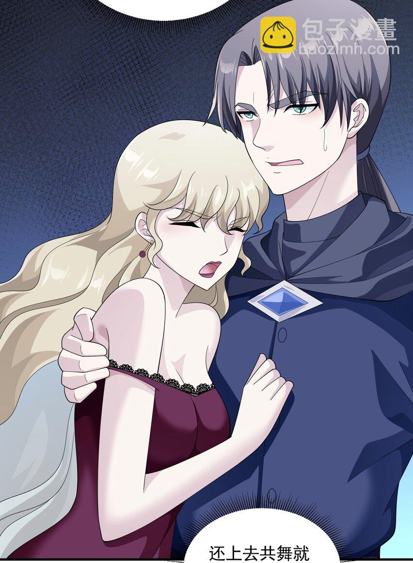 069 强势会合(1/2)-第69话