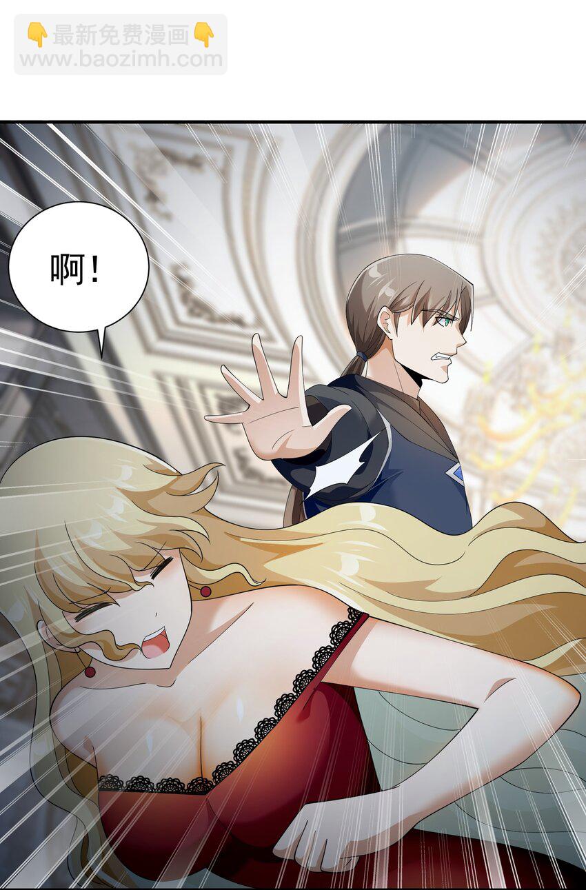 069 强势会合(1/2)-第69话