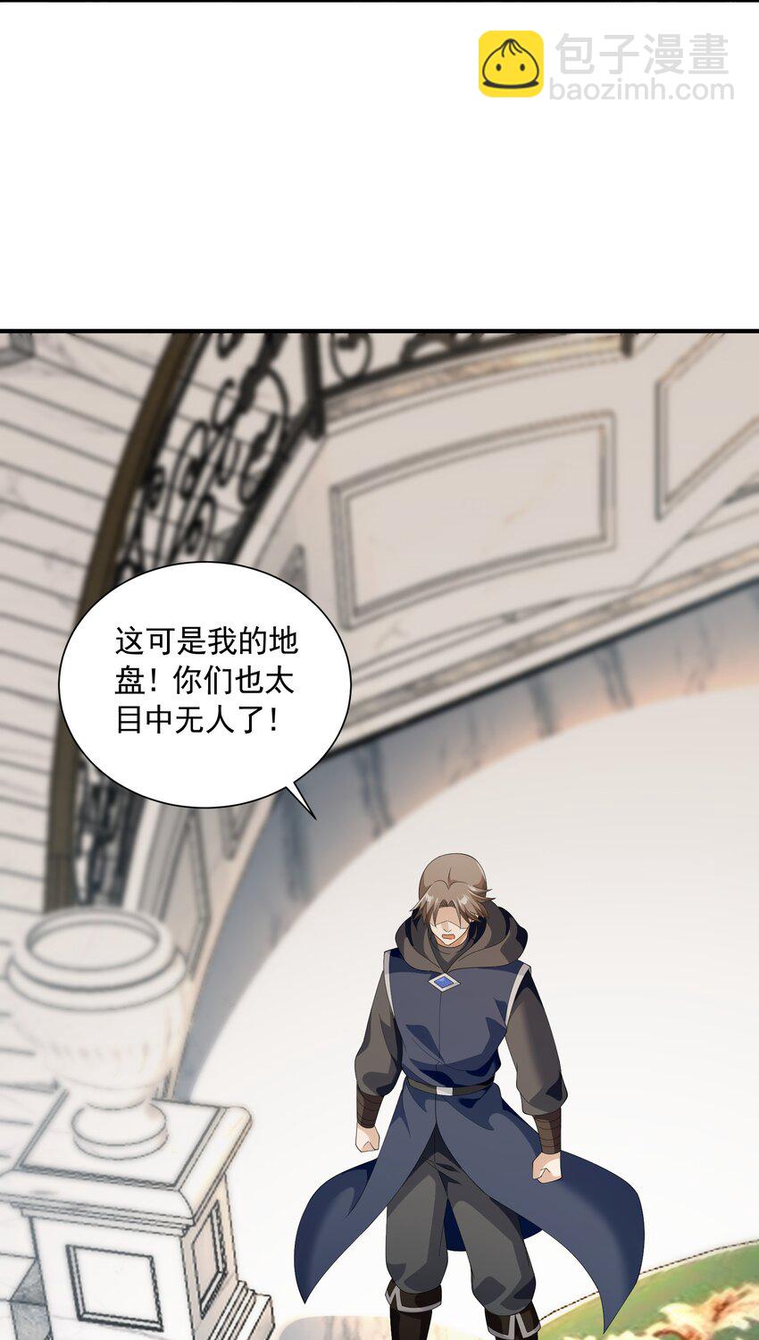 069 强势会合(1/2)-第69话