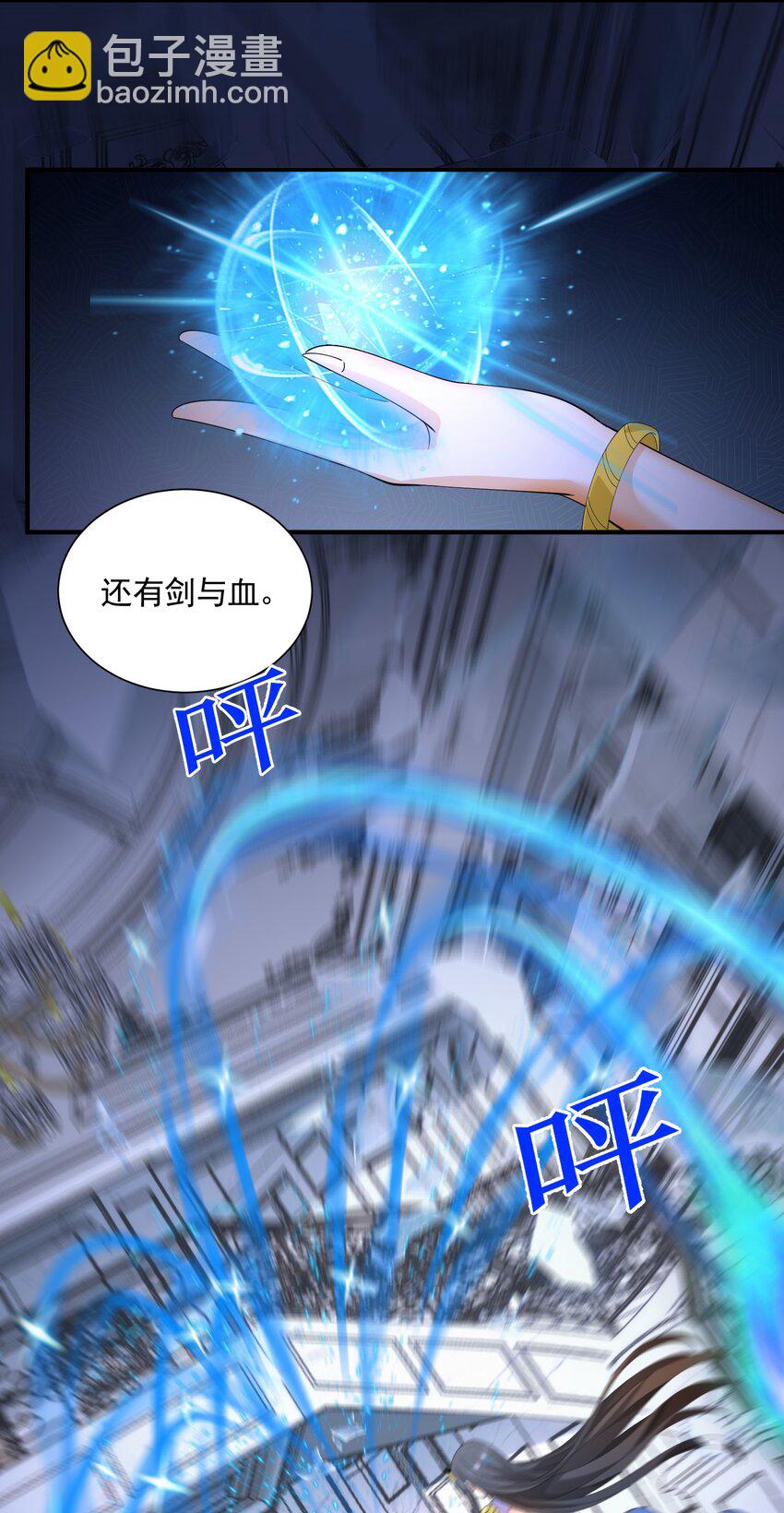 069 强势会合(1/2)-第69话