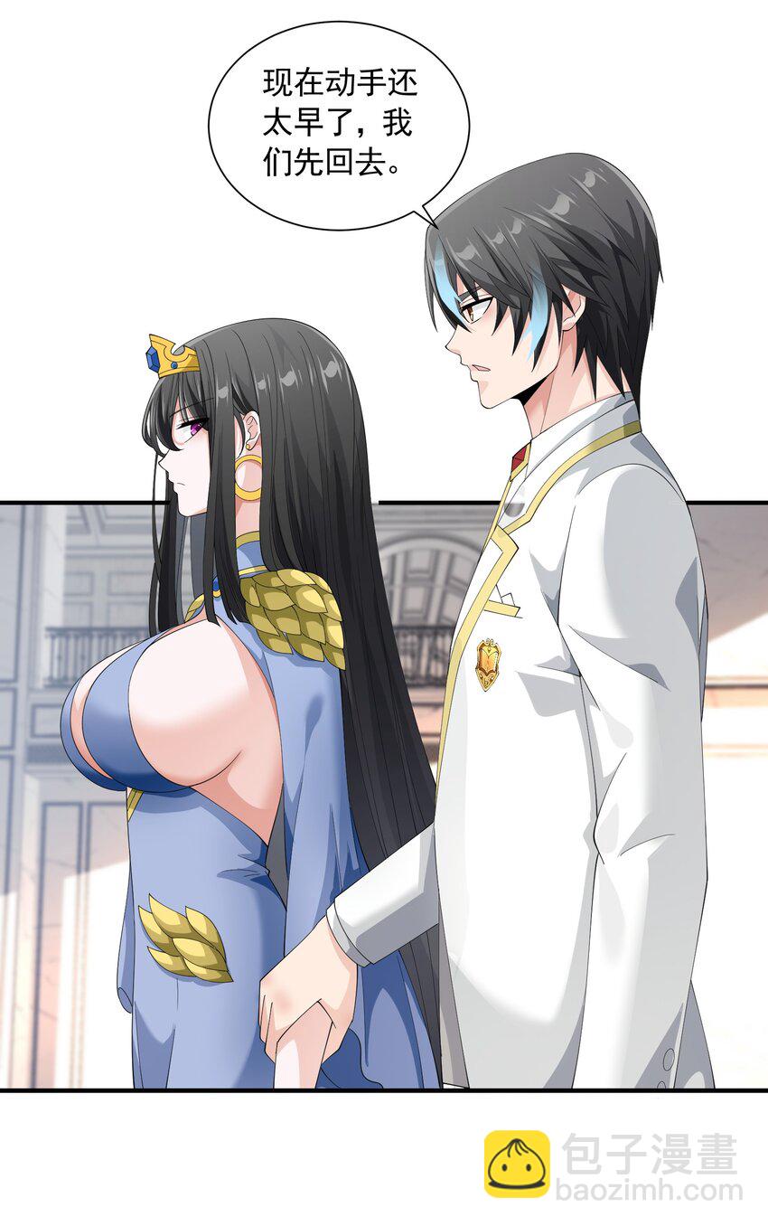 069 强势会合(1/2)-第69话