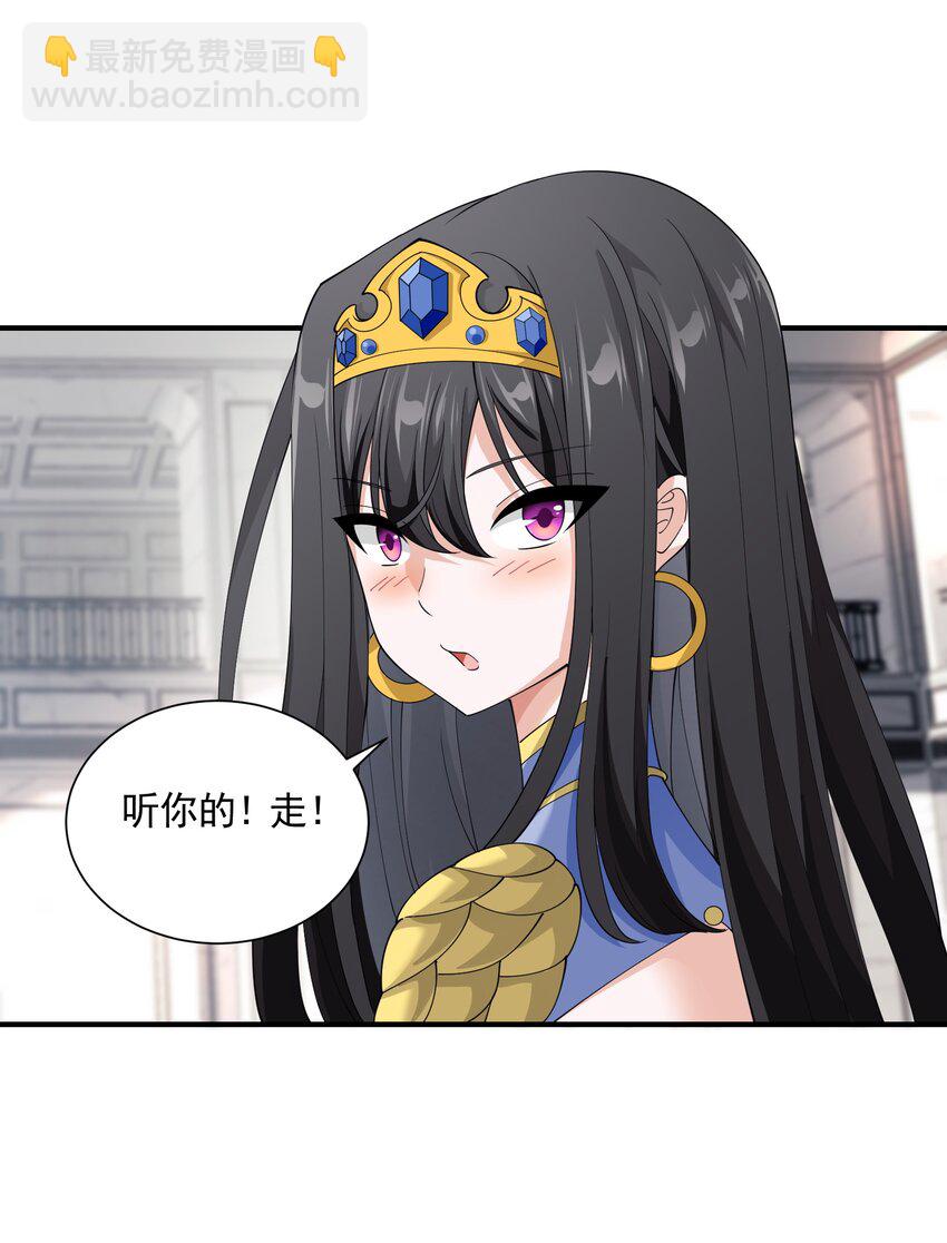 069 强势会合(1/2)-第69话