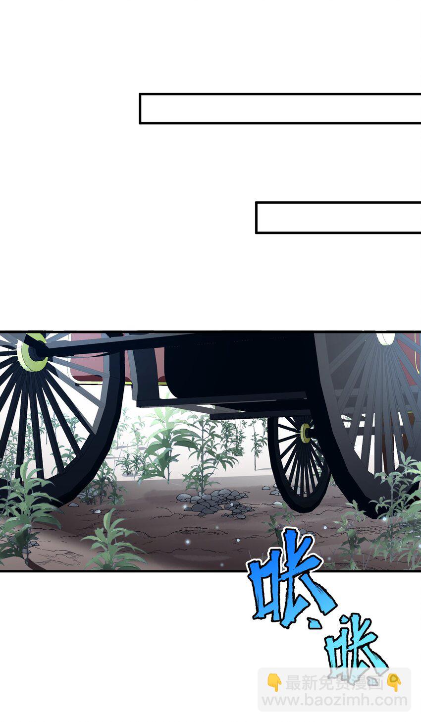 069 强势会合(1/2)-第69话