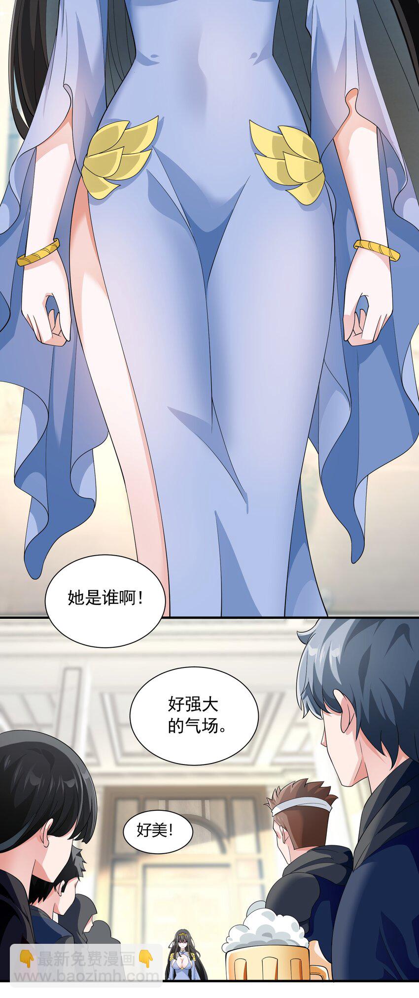 069 强势会合(1/2)-第69话