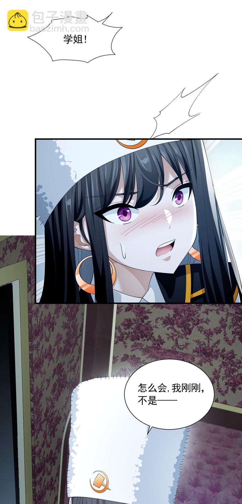 069 强势会合(1/2)-第69话