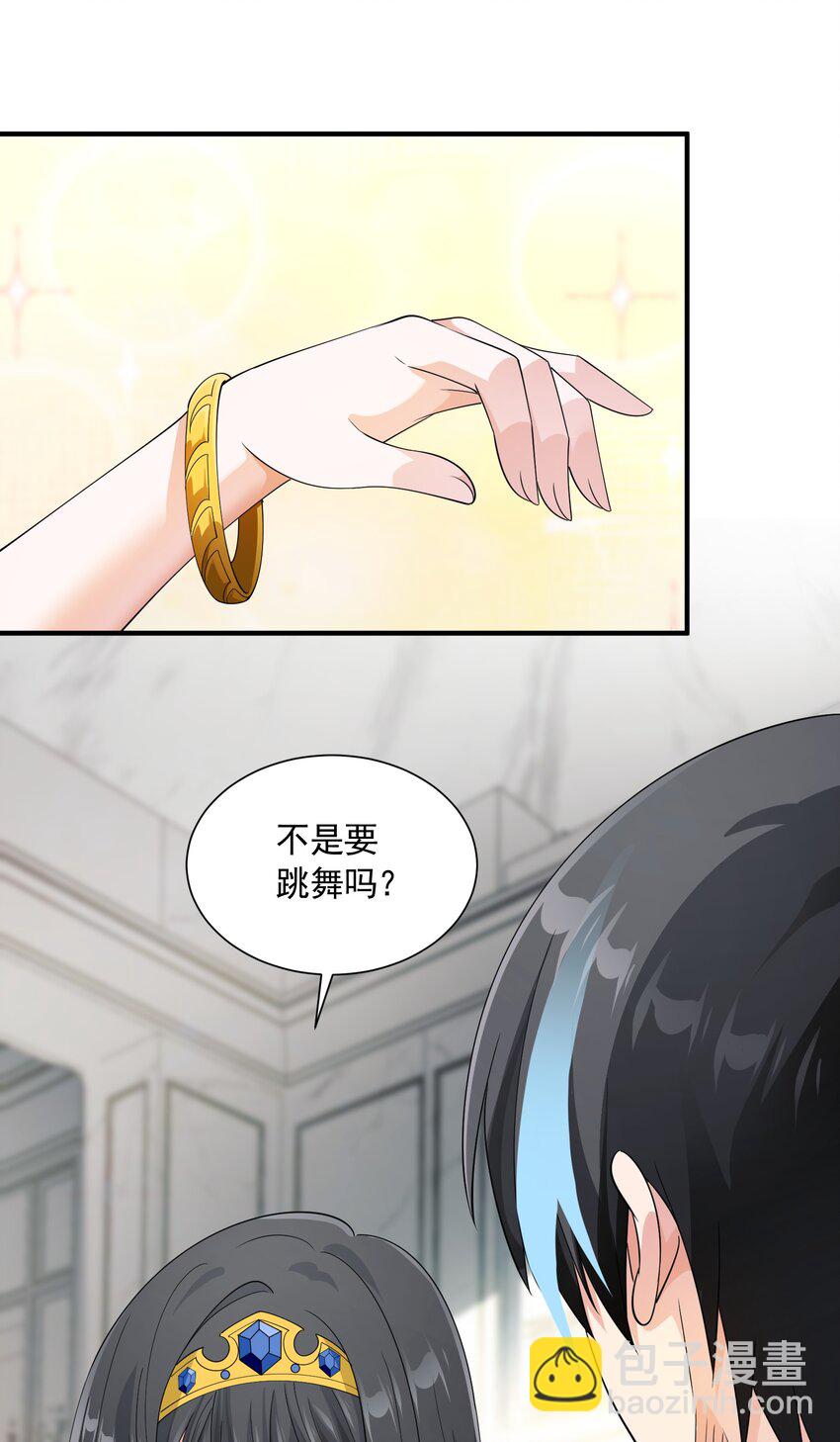 069 强势会合(1/2)-第69话