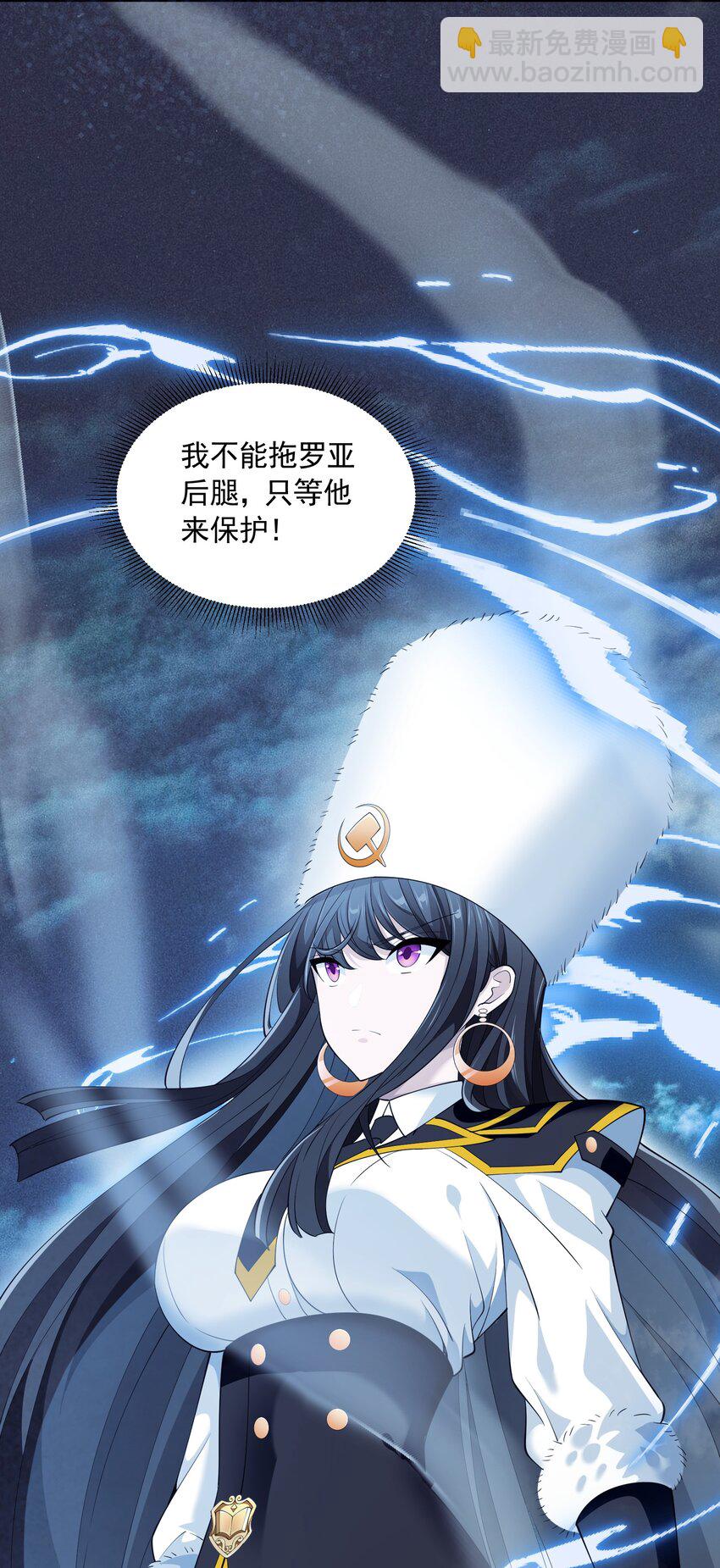 071 生命的筹码(1/2)-第71话