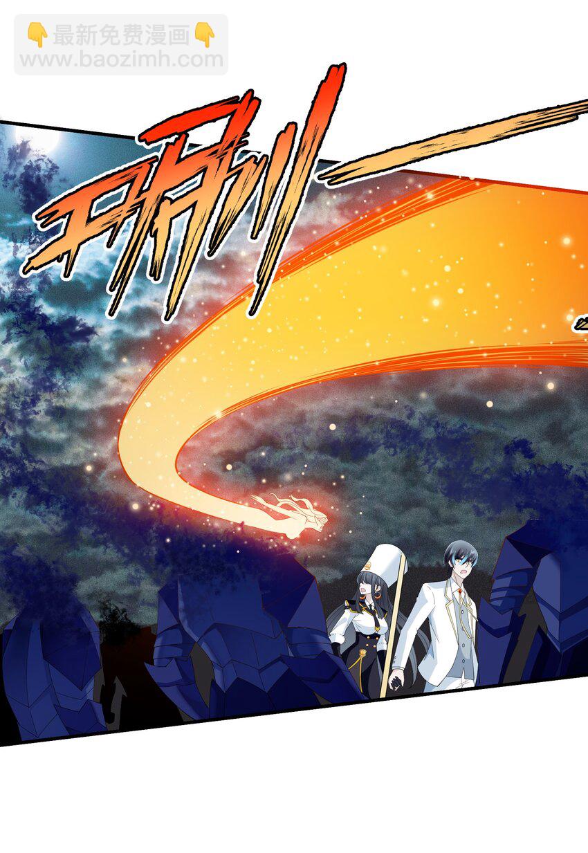 071 生命的筹码(1/2)-第71话