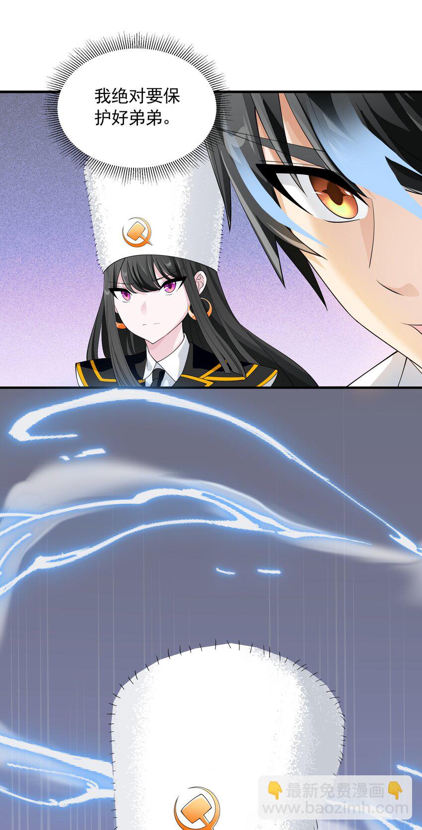 071 生命的筹码(1/2)-第71话