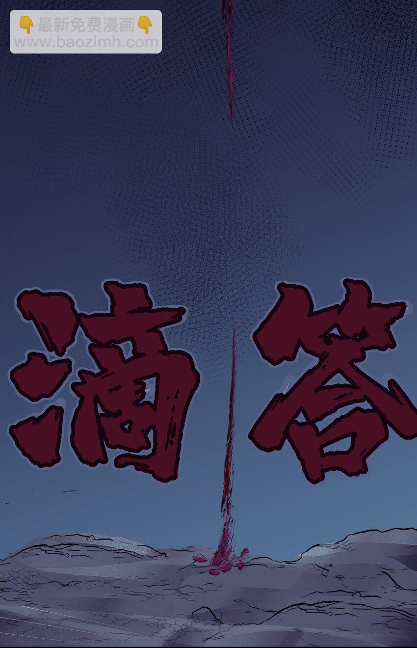 071 生命的筹码(1/2)-第71话
