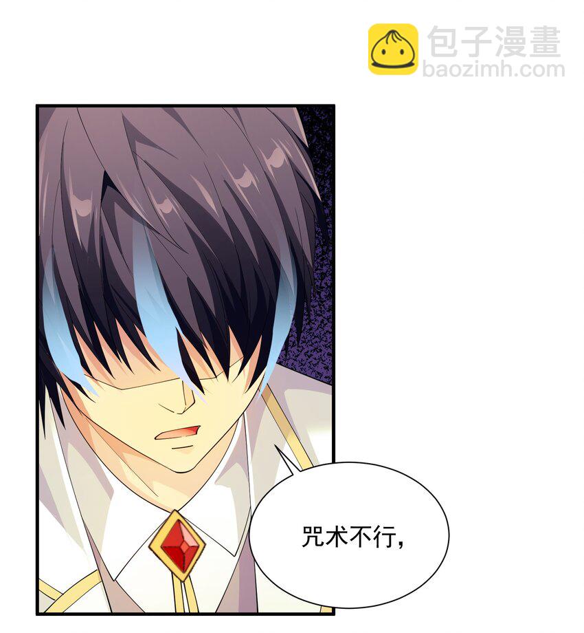 071 生命的筹码(1/2)-第71话