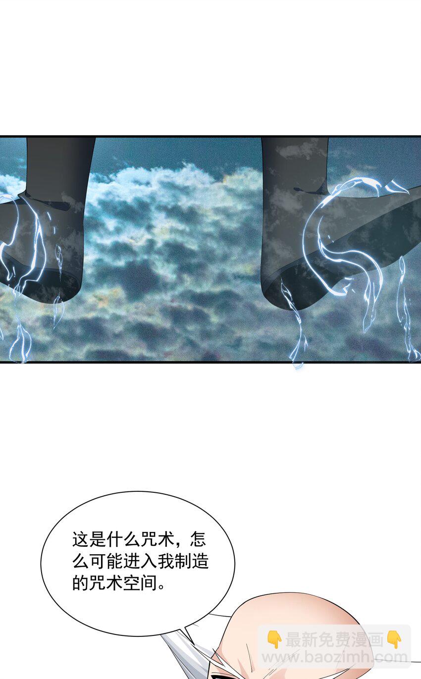 071 生命的筹码(1/2)-第71话