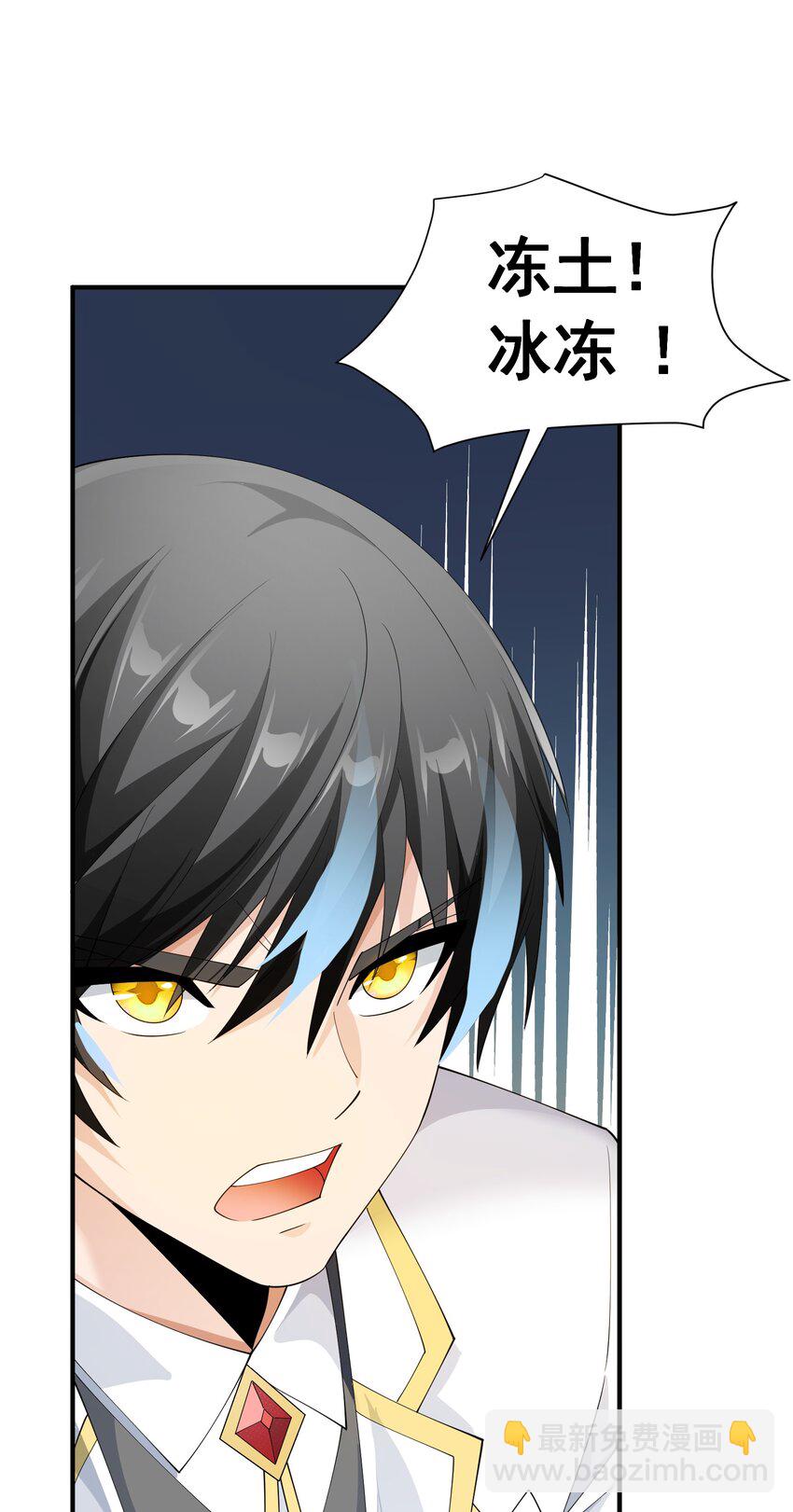 071 生命的筹码(1/2)-第71话